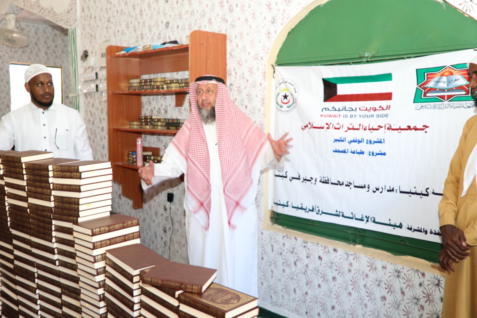 توزيع المصاحف - كينيا (1)